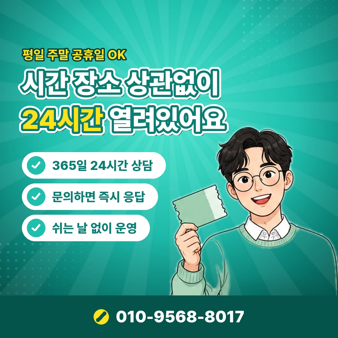 sk정보이용료 오케이티켓