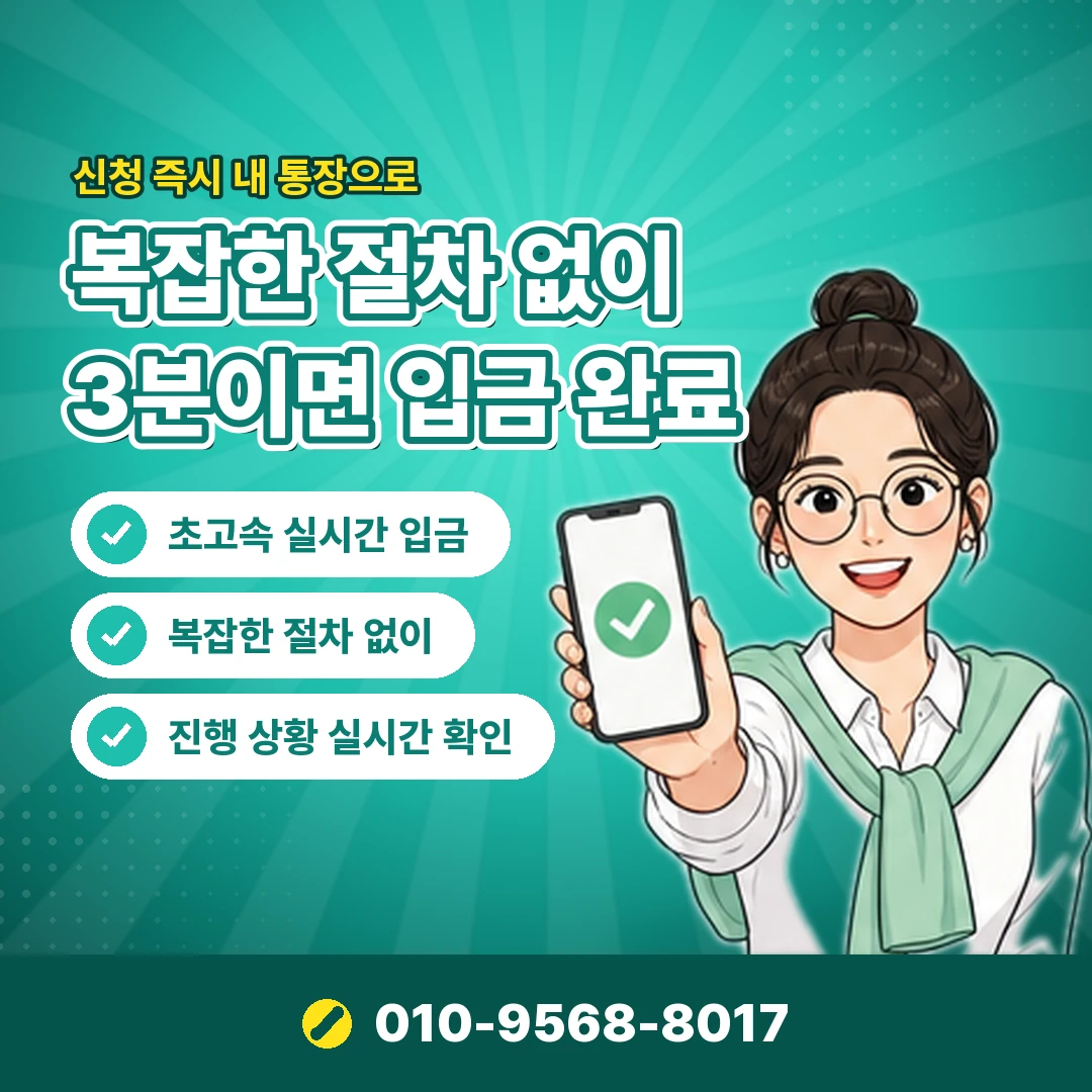 SKT 요금 명세 항목 오케이티켓