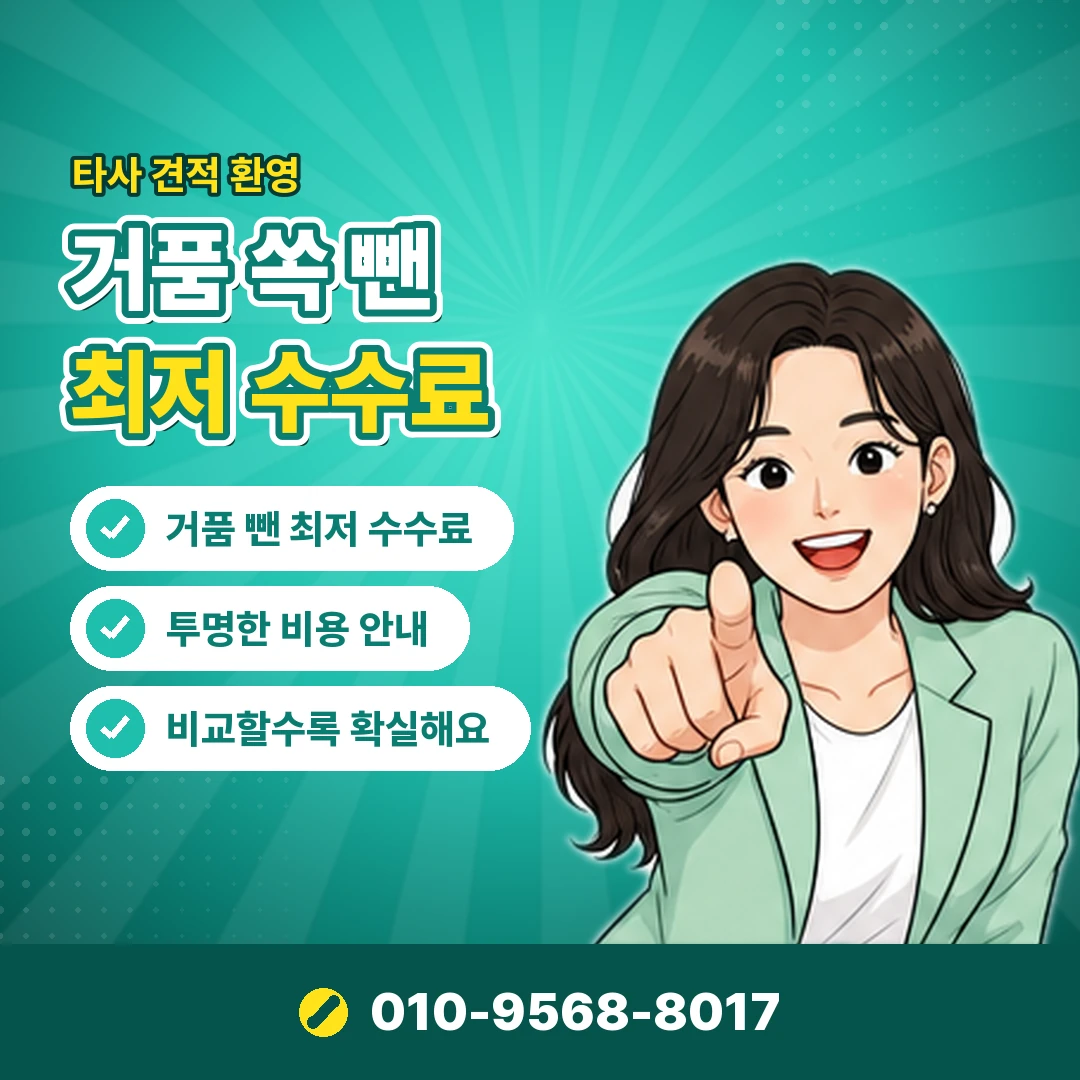 sk미납 콘텐츠 오케이티켓