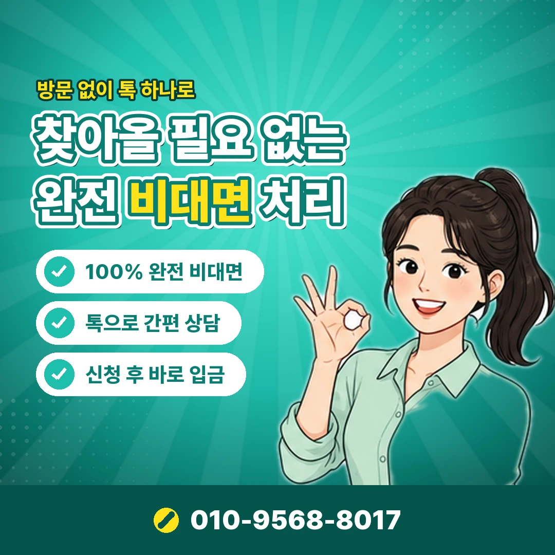 SK 콘텐츠이용료현금화 오케이티켓
