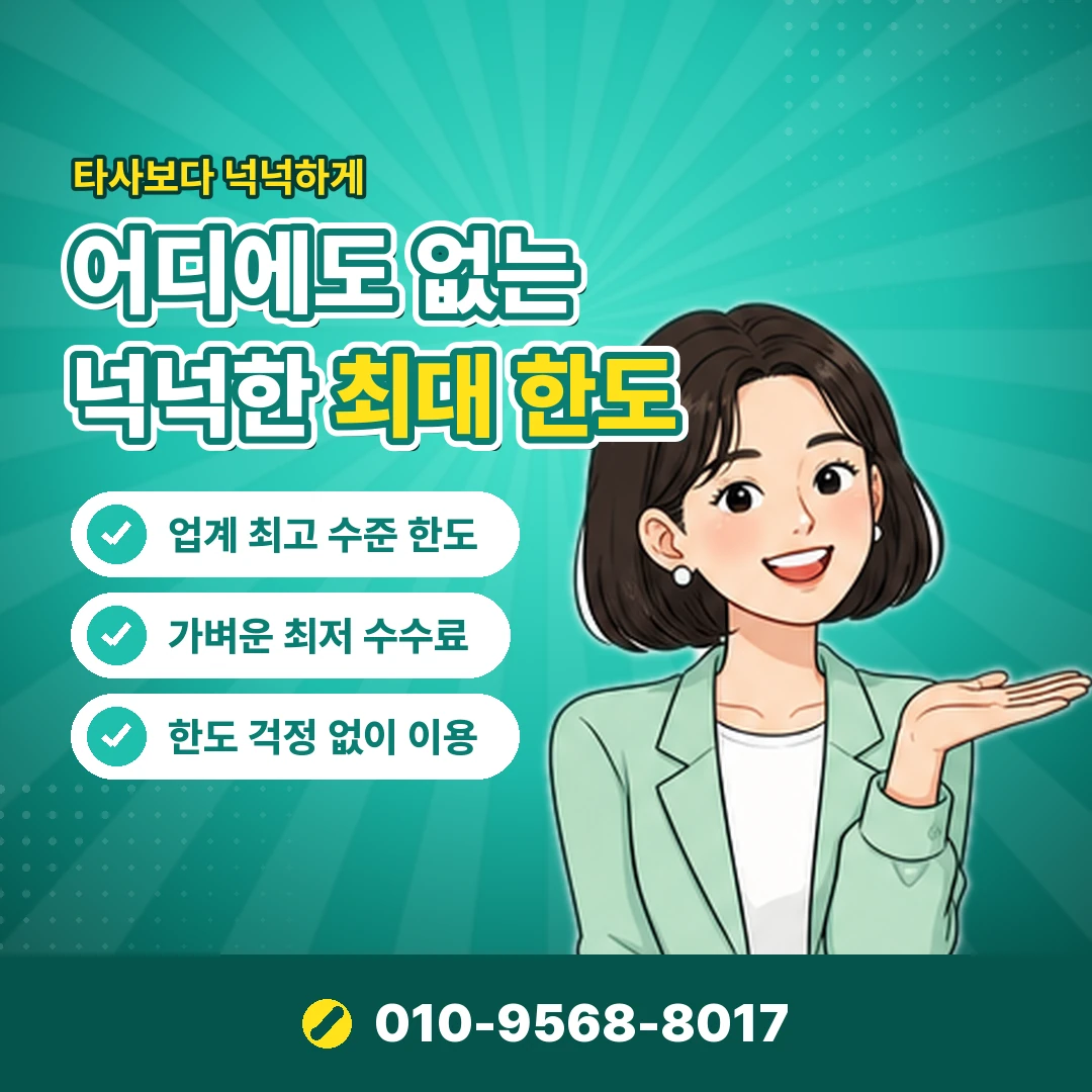 sk컨텐츠이용료 오케이티켓