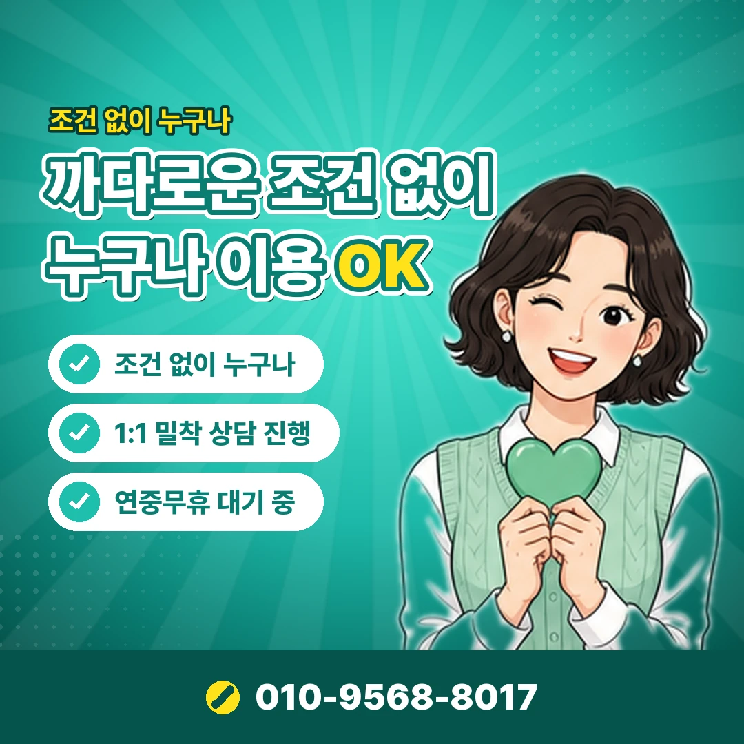SKT 디지털콘텐츠 결제 오케이티켓